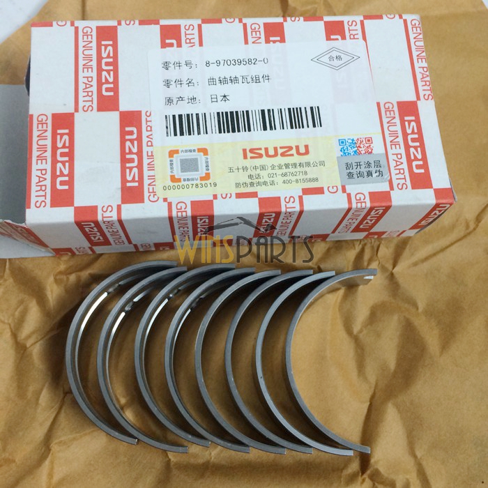 8-97039582-0 8970395820 897039-5820 ISUZU 3LA1 3LB1 Engine METAL KIT STD BEARING