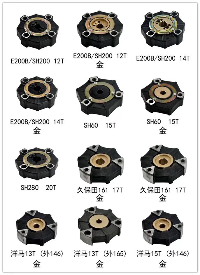 New Holland Kobelco 25H 30H 40H 90H 45H 90H 110H Hydraulic pump COUPLING Rubber Assy Excavator Parts