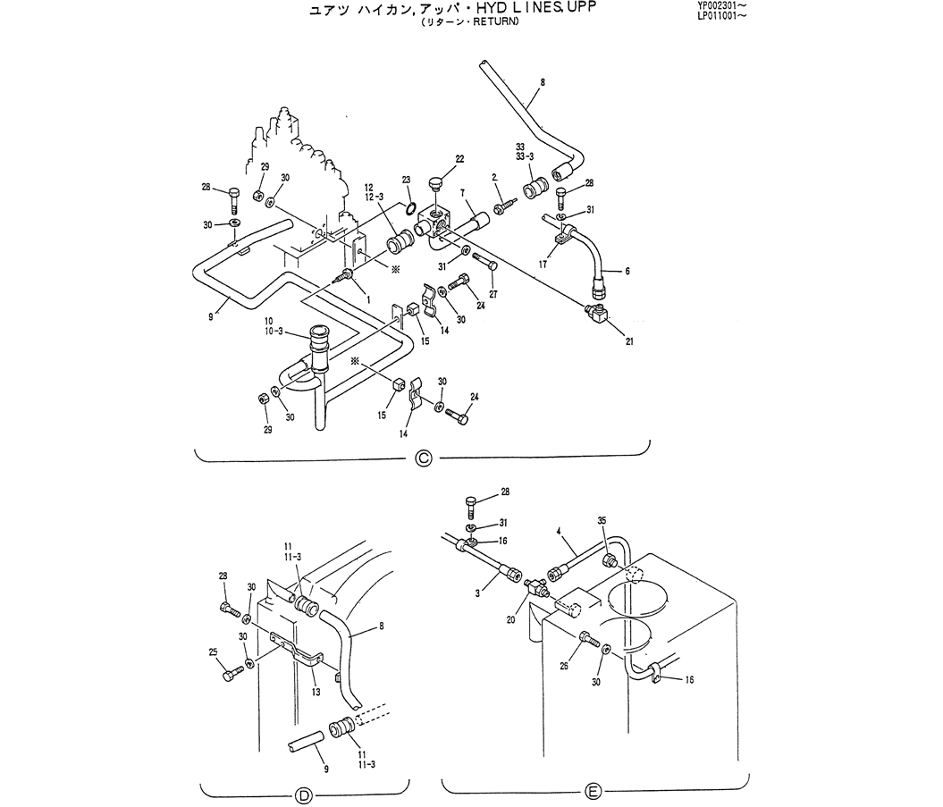 01-022(02) HYD LINES, UPP (RETURN)-Kobelco SK120LC-5 SK120-V SK120LC-3 Excavator Parts Number Electronic Catalog EPC Manuals