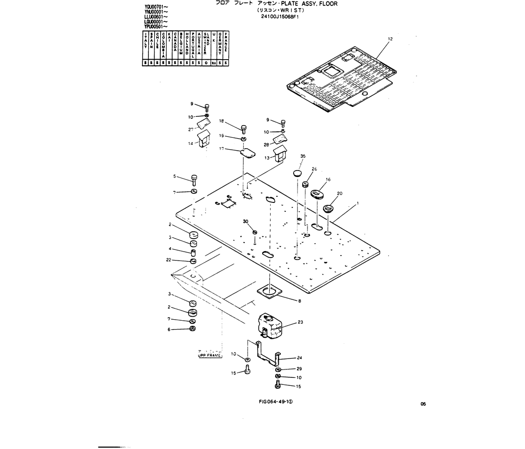 02-006 PLATE ASSY, FLOOR (WRIST)-Kobelco SK220LC-3 SK250LC SK220-3 Excavator Parts Number Electronic Catalog EPC Manuals