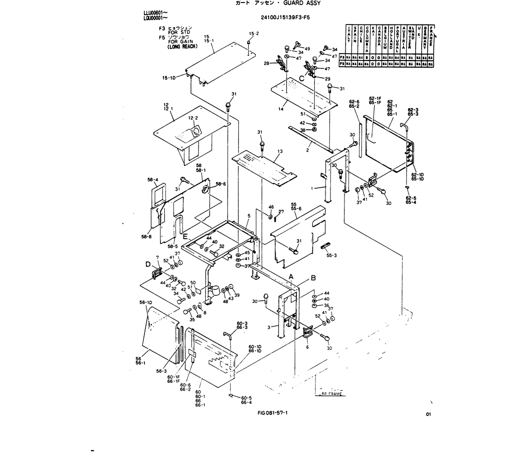 02-012(02) GUARD ASSY P/N 24100J15139F3, F5-Kobelco SK220LC-3 SK250LC SK220-3 Excavator Parts Number Electronic Catalog EPC Manuals