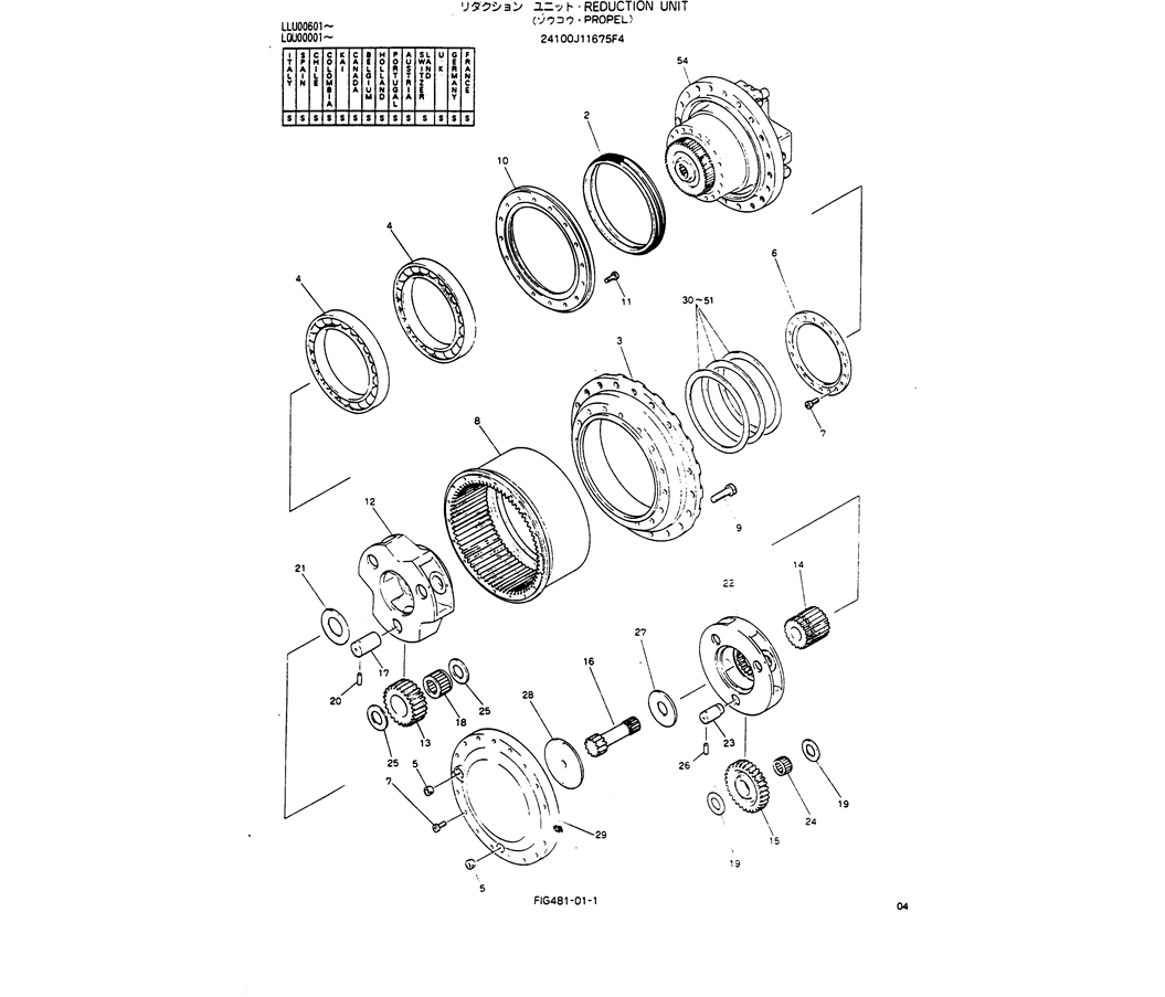 07-007 REDUCTION UNIT (PROPEL)-Kobelco SK220LC-3 SK250LC SK220-3 Excavator Parts Number Electronic Catalog EPC Manuals