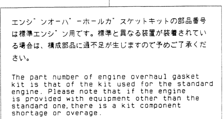 08 005ENGINE OVERHAUL GASKET KIT Mitsubishi 6D34 Engine