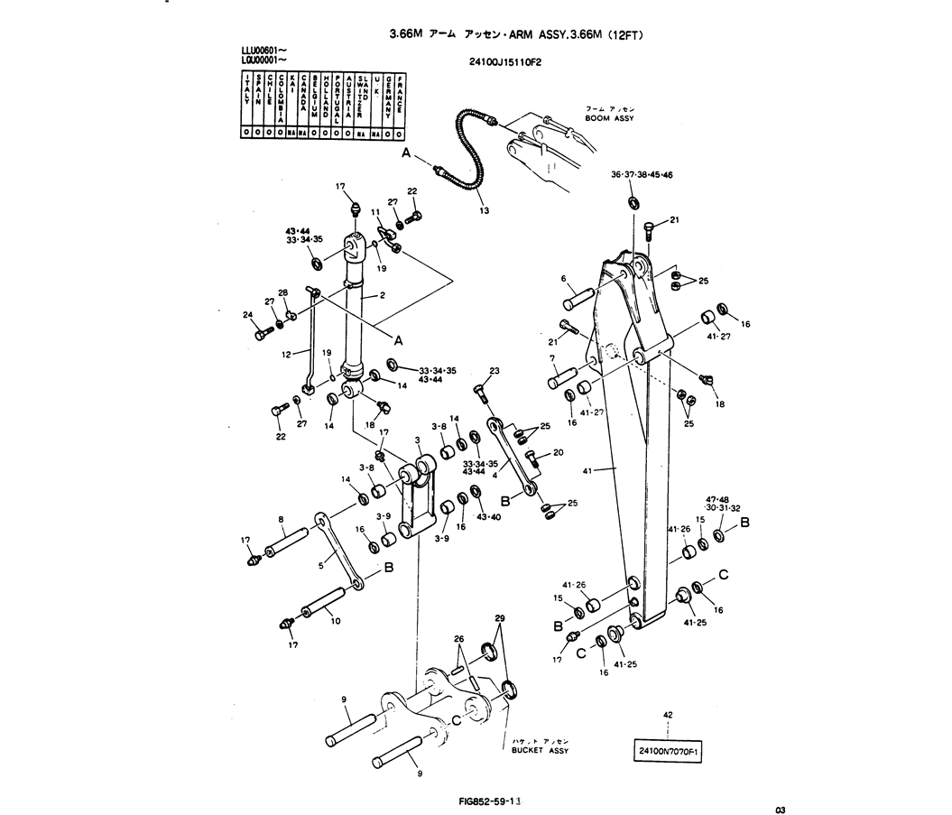 10-006 ARM ASSY, 3.66M P/N 24100J15110F2-Kobelco SK220LC-3 SK250LC SK220-3 Excavator Parts Number Electronic Catalog EPC Manuals