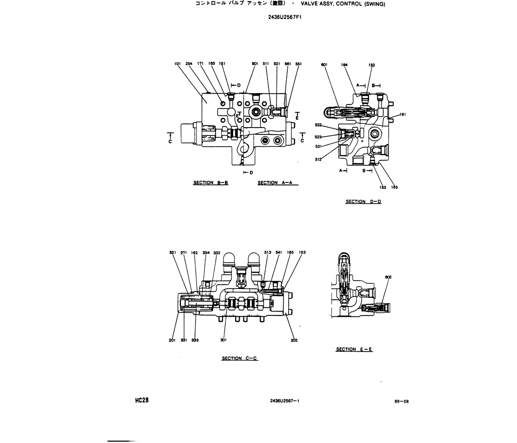 12-019 VALVE ASSY, CONTROL (SWING)-Kobelco SK220LC-3 SK250LC SK220-3 Excavator Parts Number Electronic Catalog EPC Manuals