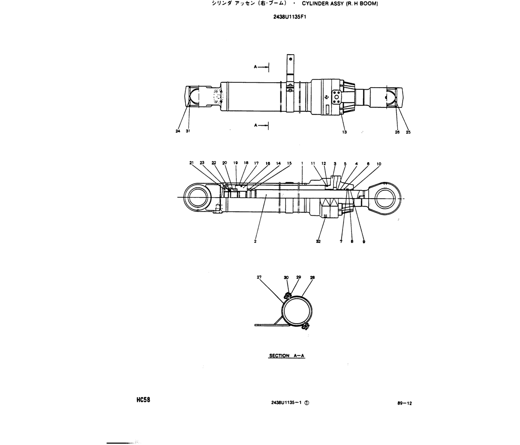 12-031 CYLINDER ASSY (R.H. BOOM)-Kobelco SK220LC-3 SK250LC SK220-3 Excavator Parts Number Electronic Catalog EPC Manuals