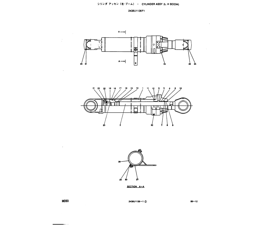 12-032 CYLINDER ASSY (L.H. BOOM)-Kobelco SK220LC-3 SK250LC SK220-3 Excavator Parts Number Electronic Catalog EPC Manuals