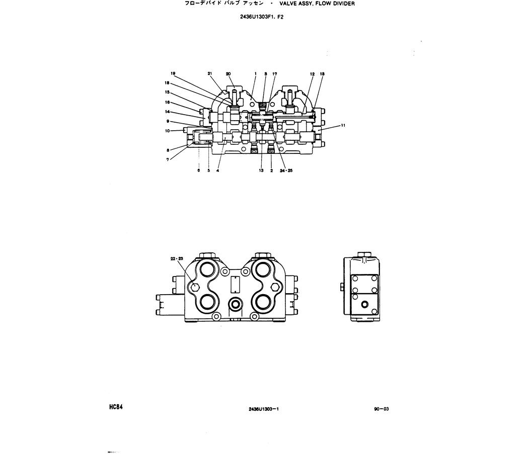 12-044 VALVE ASSY, FLOW DIVIDER-Kobelco SK220LC-3 SK250LC SK220-3 Excavator Parts Number Electronic Catalog EPC Manuals
