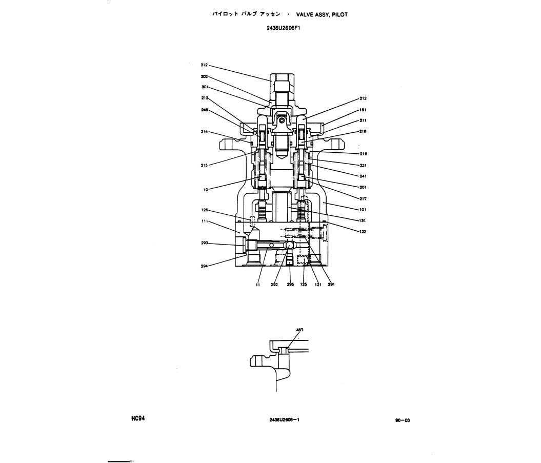 12-049 VALVE ASSY, PILOT-Kobelco SK220LC-3 SK250LC SK220-3 Excavator Parts Number Electronic Catalog EPC Manuals