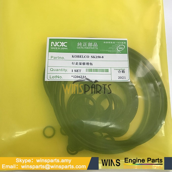 LQ15V00020R100 HYDRAULIC MOTOR Propel REPAIR KIT SEAL KIT O-RING 2441U983S130 2441U984S42 2441U802S30 ZD12P01100 New.Holland E235BSR E215B SK250-8 SK260 SK235SR-2 SK230SR-3 SK235SRLC-2 Excavator Spare Parts