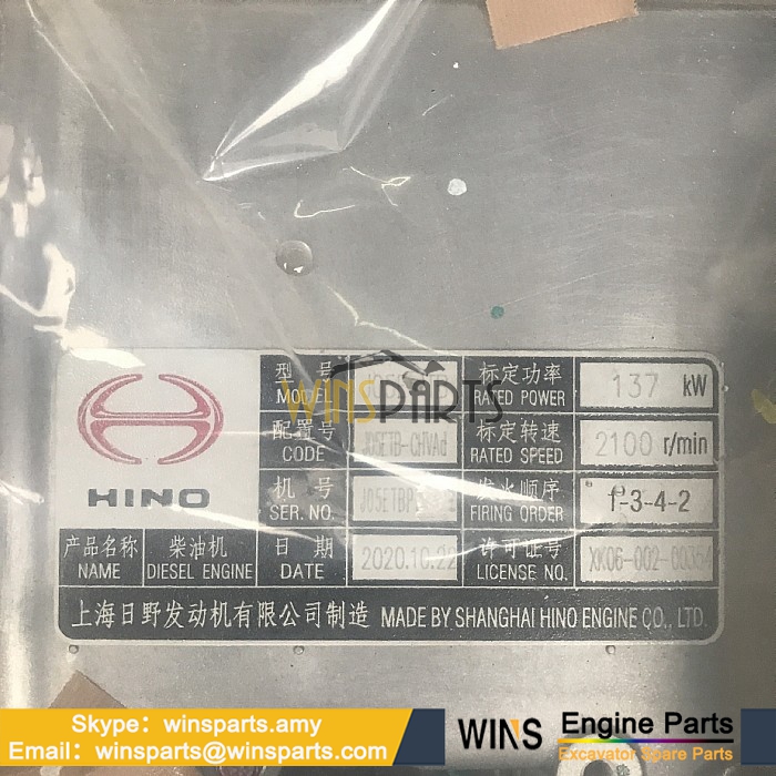 Japan China HINO J05 J05E J05E-TB J05ETA J05ETB Engine Assembly