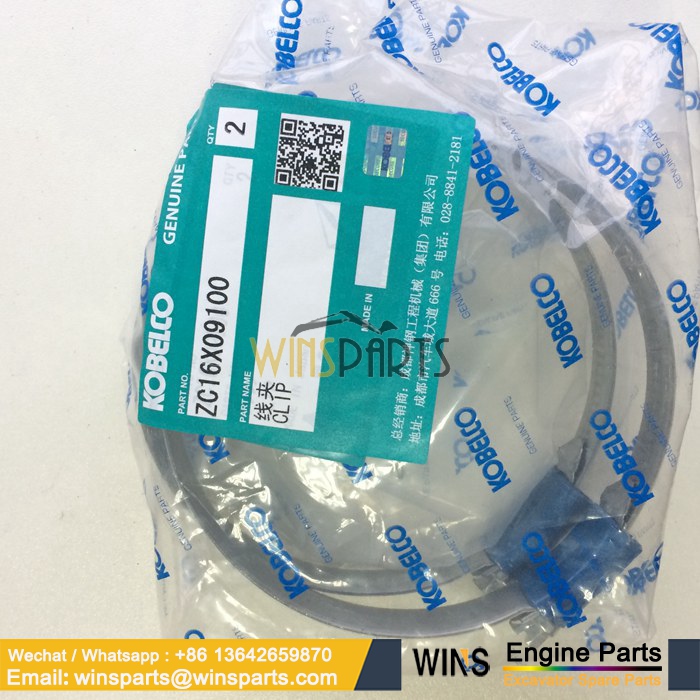 ZC16X09100 ZC16X10000 72955419 77281646 Clamp Hose CLIP Kobelco New Holland (3)