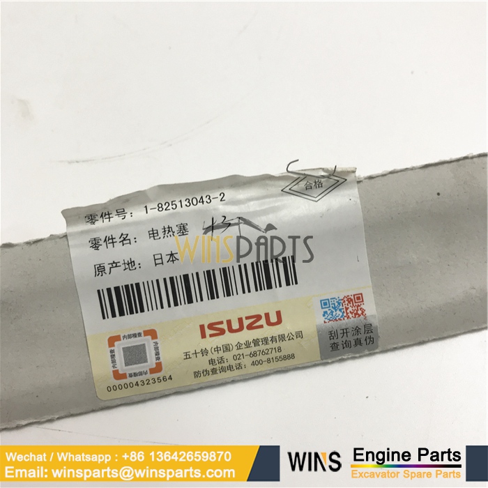 1-82513043-2 1825130432 1-82513-043-2 ISUZU 4BG1 6BG1 ENGINE GLOW PLUG Hitachi (1)